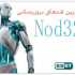 آپدیت نود۳۲ روز دوشنبه ۲۲ آبان ۹۱