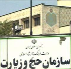 ثبت نام عمره مفرده برای اعزام آغاز شد