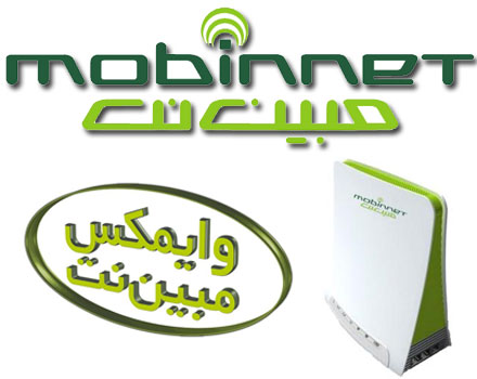 اینترنت رایگان مخصوص تهرانی ها