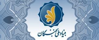 تعداد واقعی نخبگان ایران چند نفر است؟