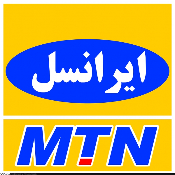 کد آهنگ پیشواز ایرانسل آلبوم جدید ندیم سال ۹۱