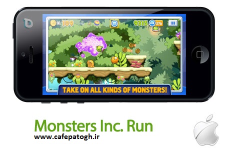بازی زیبا و سرگرم کننده Monsters Inc. Run – آیفون و آیپد