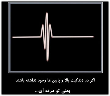 کاریکاتور درباره مشکلات زندگی