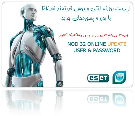 آپدیت نود32 روز یکشنبه 26 آذر 1391– 16 دسامبر 2012