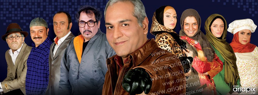 عکس های سریال ویلای من