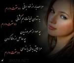 کارت پستال های عاشقانه و رمانتیک