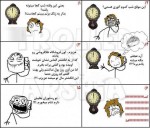 خنده دار ترین ترول های فارسی