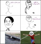 خنده دار ترین ترول های فارسی