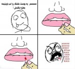 خنده دار ترین ترول های فارسی