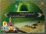 بنر رحلت پیامبر و شهادت امام حسن مجتبی و امام رضا-اندازه 2000*1600