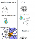 ترول اختراع