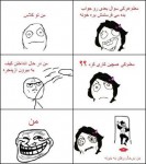 مجموعه ای از خنده دار ترین ترول ها