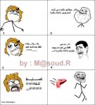 ترول های جدید بهمن ماه