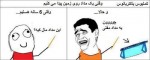 ترول های جدید خنده دار 91